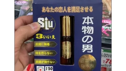 siu t.jpg