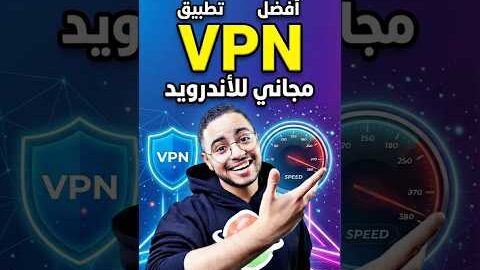 f09f94a5 d8a3d981d8b6d984 d8aad8b7d8a8d98ad982 vpn d985d8acd8a7d986d98a d984d984d8a3d986d8afd8b1d988d98ad8af 2026